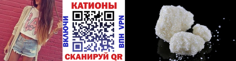 Наркота Улан-Удэ Гашиш A PVP Меф мяу мяу COCAIN