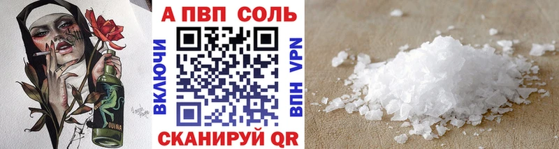 kraken ССЫЛКА  Улан-Удэ  Alpha PVP мука 