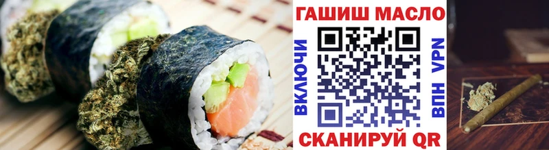 Печенье с ТГК конопля  купить закладку  Улан-Удэ 