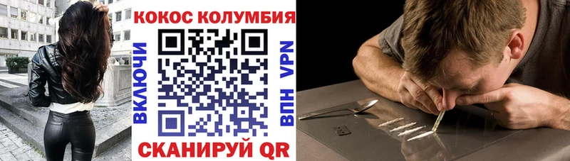 kraken зеркало  Улан-Удэ  Кокаин Колумбийский  купить закладку 