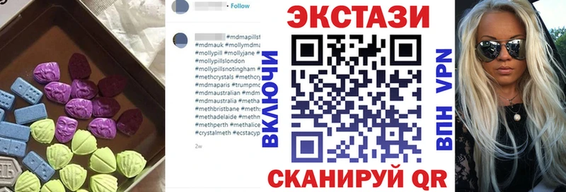 Экстази ешки blacksprut вход мориарти состав купить наркоту Улан-Удэ
