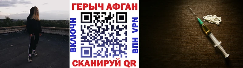 где купить наркотик  даркнет клад  ГЕРОИН хмурый  Улан-Удэ 