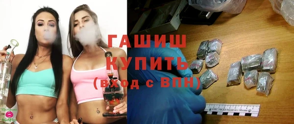 альфа пвп Медногорск