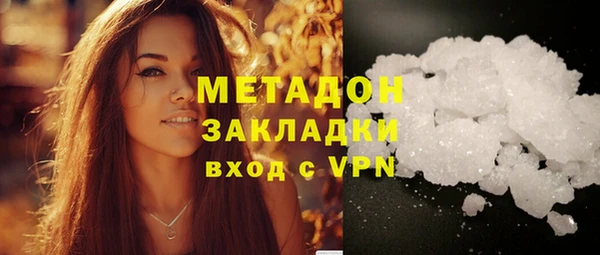 мдма Балабаново