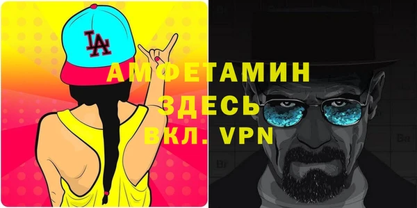 apvp Балахна