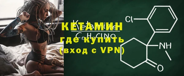 мефедрон VHQ Баксан