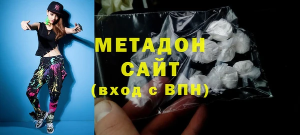 мдма Балабаново
