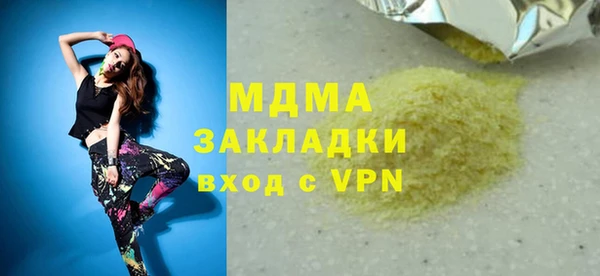 альфа пвп Медногорск