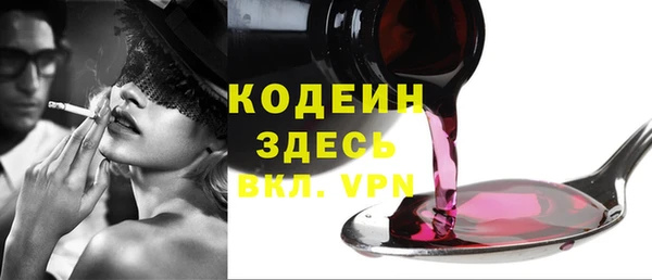 альфа пвп Медногорск