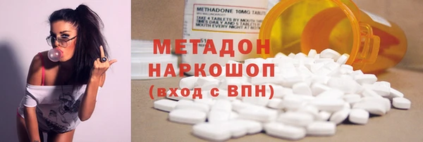 мефедрон VHQ Баксан
