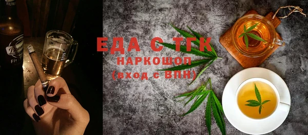 мефедрон VHQ Баксан