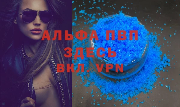 мефедрон VHQ Баксан