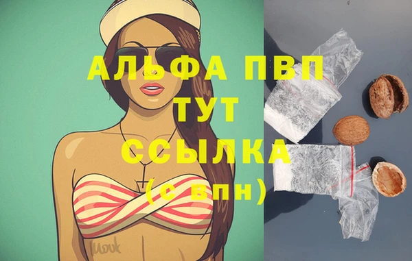 apvp Балахна