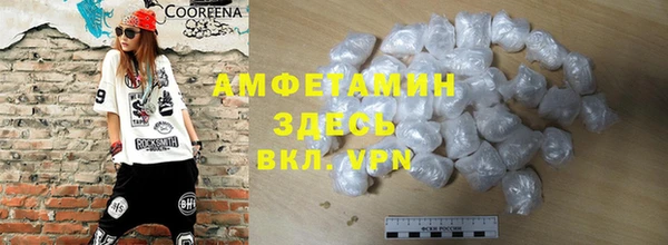 мефедрон VHQ Баксан