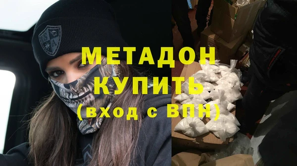 мдма Балабаново