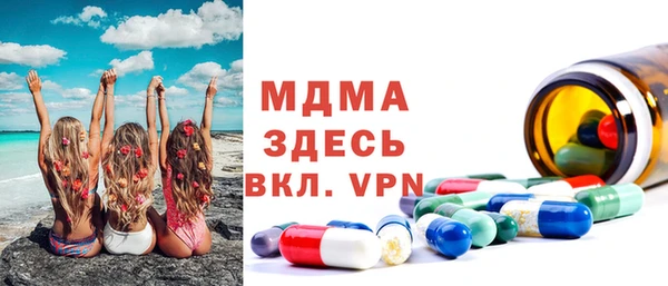 apvp Балахна
