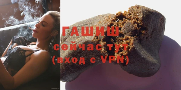 apvp Балахна