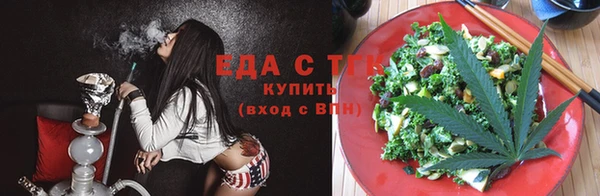 мефедрон VHQ Баксан
