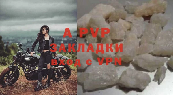 apvp Балахна
