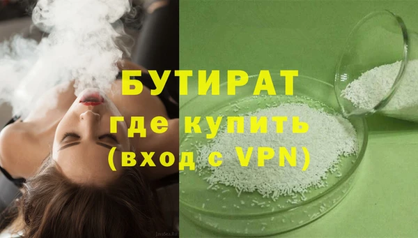 мефедрон VHQ Баксан
