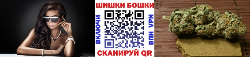 Марихуана AK-47  OMG вход  Улан-Удэ  магазин   